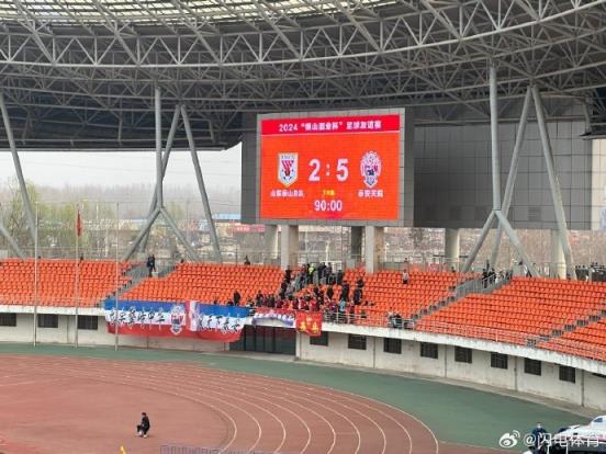 鲁媒:山东泰山B队热身赛2-5不敌泰安天贶,近7000球迷现场观战