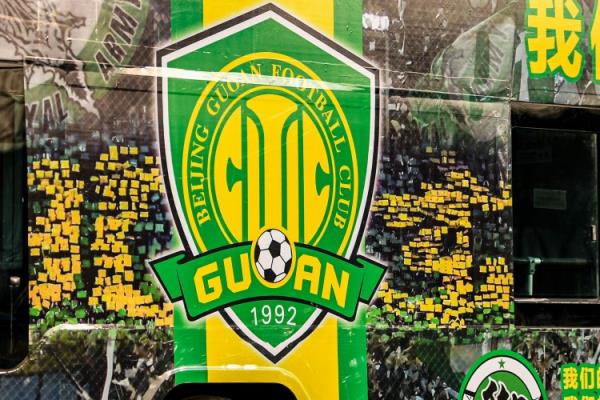 媒体人:禁令对国安来说影响不大,毕竟冬季转会窗已经结束